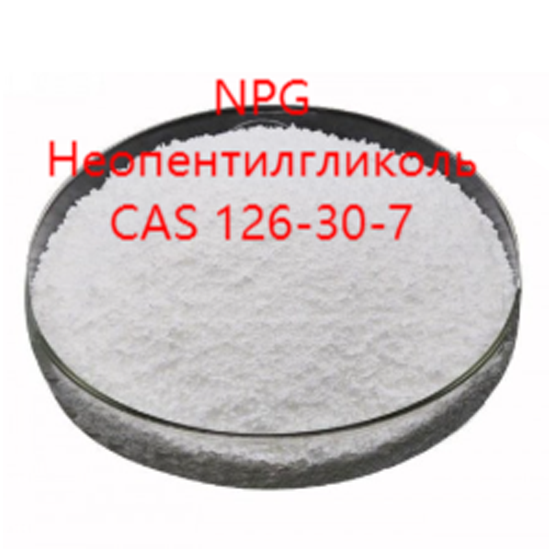 1.Неопентилгликоль - NPG.1