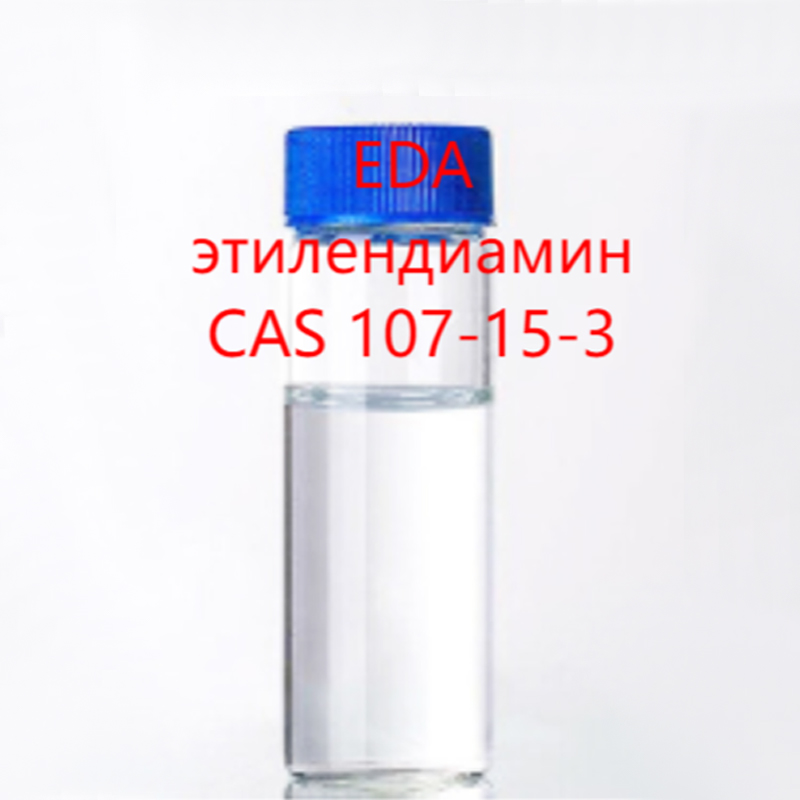 3.Этилендиамин (ЭДА).1