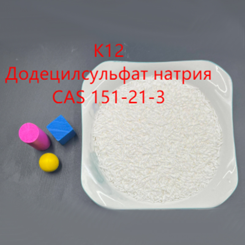4.Додецилсульфат натрия.1