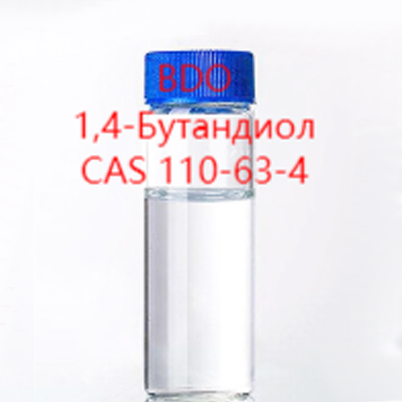 5.1,4-Бутандиол (BDO).1