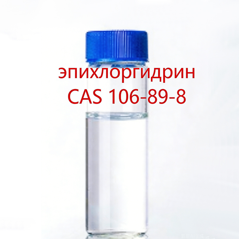 7.Эпихлоргидрин.1