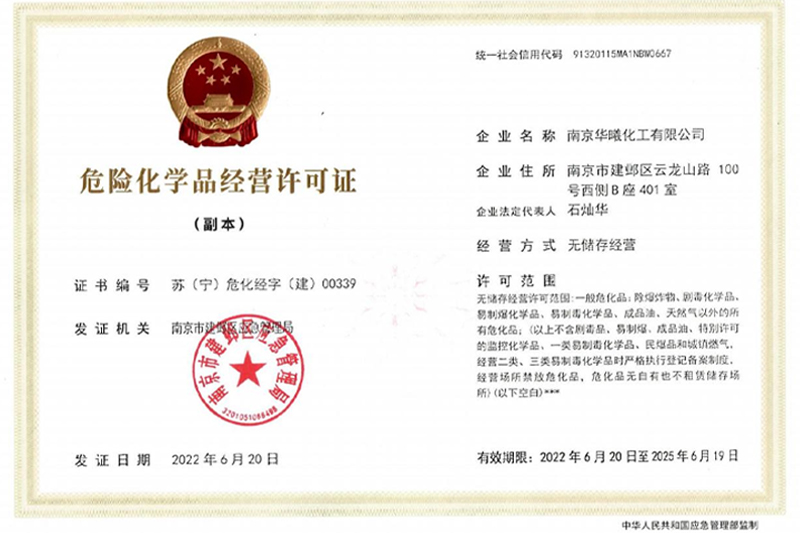 Сертификат.2