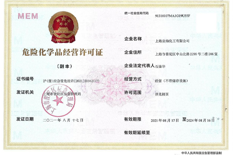 Сертификат.3